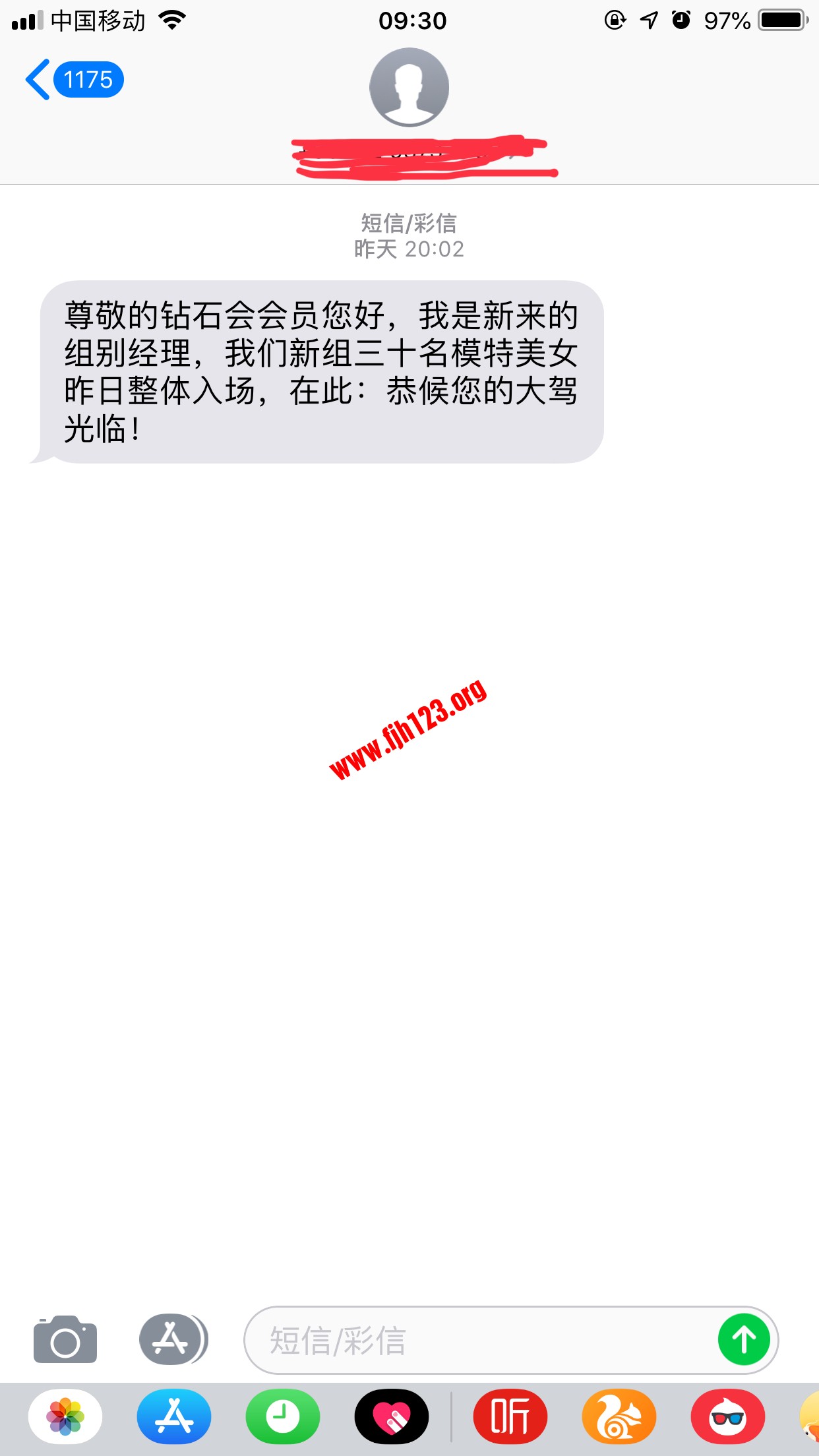 D08AA620-A46D-4AA2-AA39-166262874B5E.jpeg