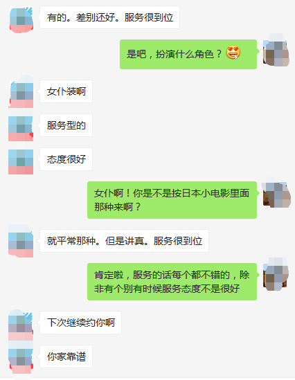 广州 小甜甜B.png