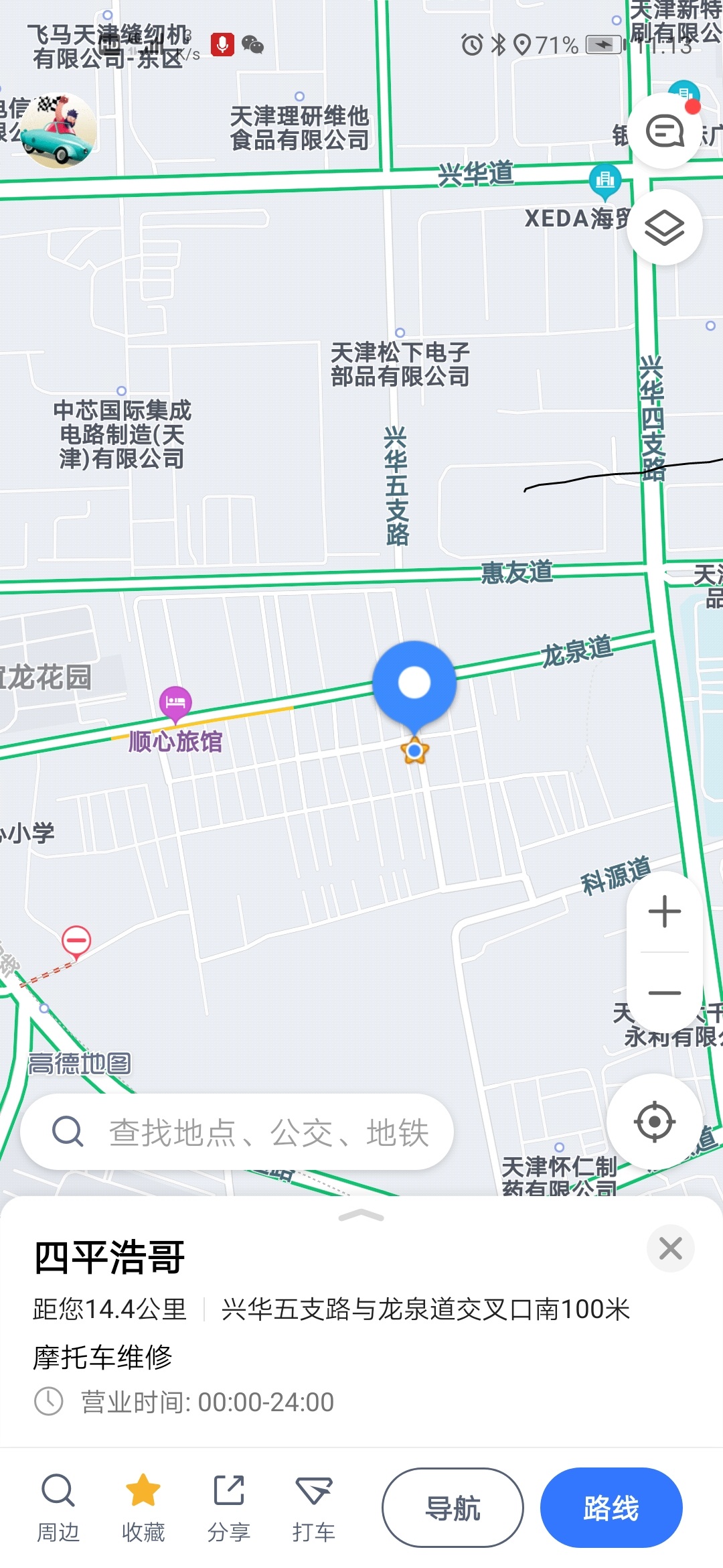 大寺村1.jpg
