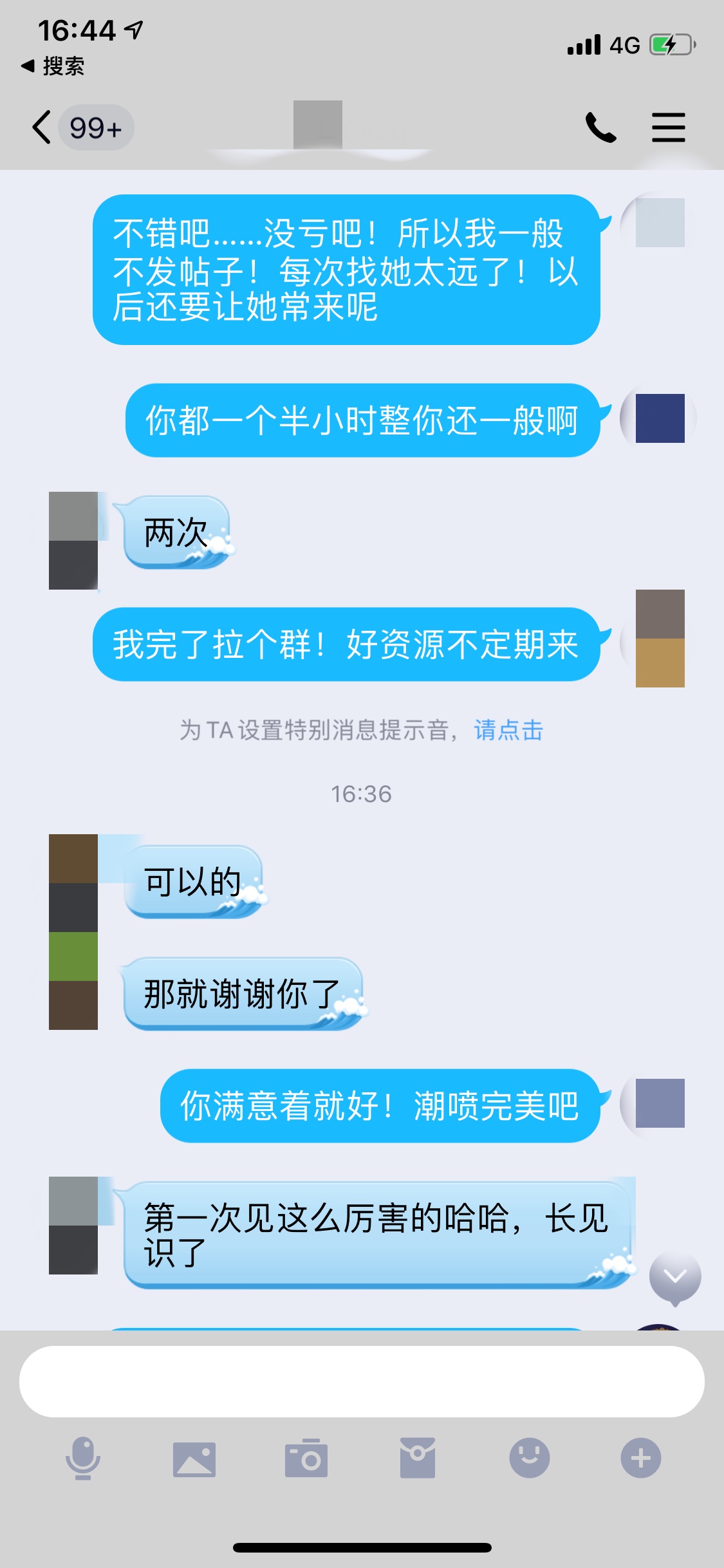 2E4BE90D-2E06-4F69-AB12-6B250E9B1D1A.jpeg