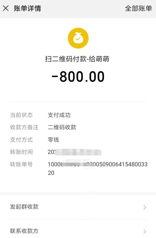 微信截图_20210801212206.jpg