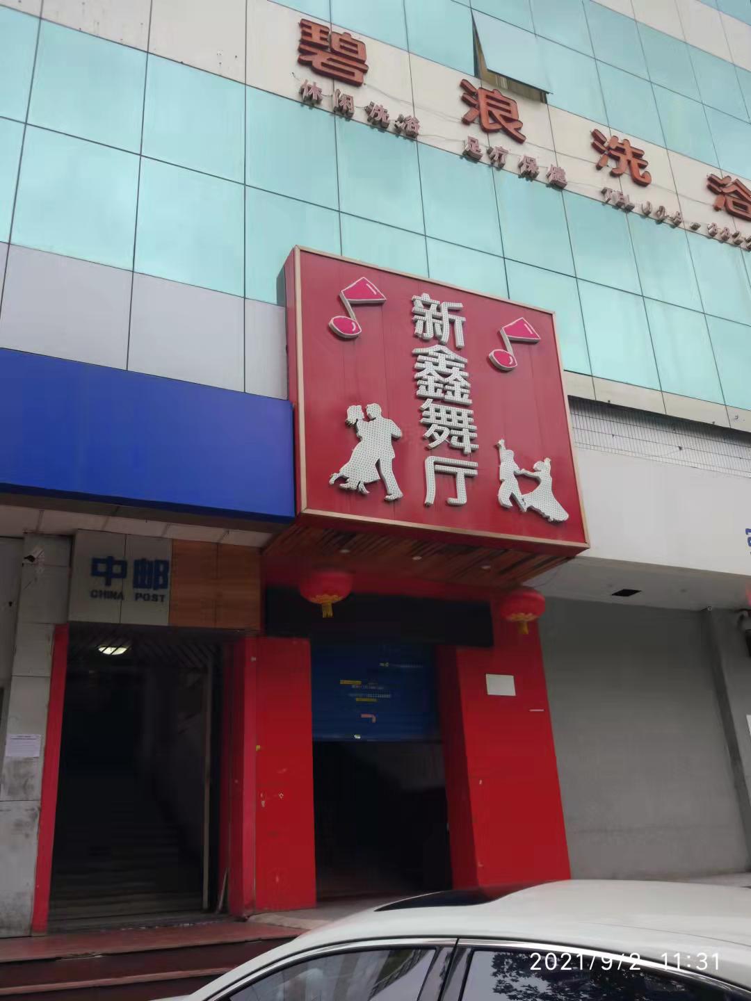 微信图片_20210902130826.jpg