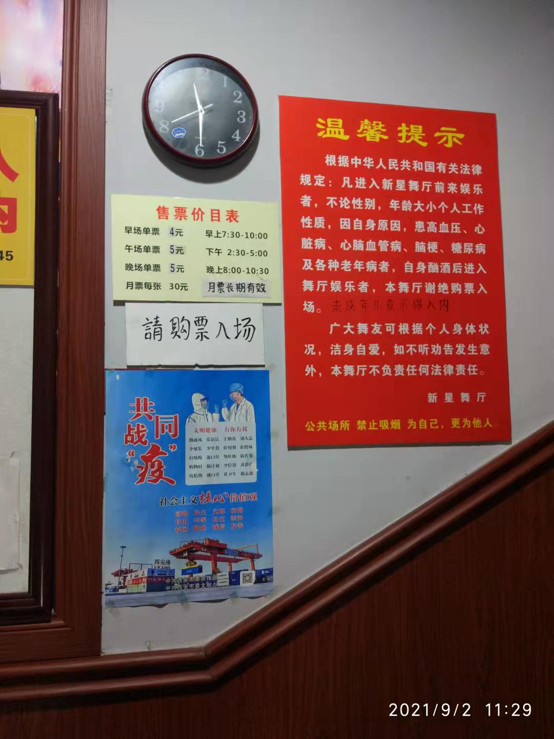 微信图片_20210902130831.jpg
