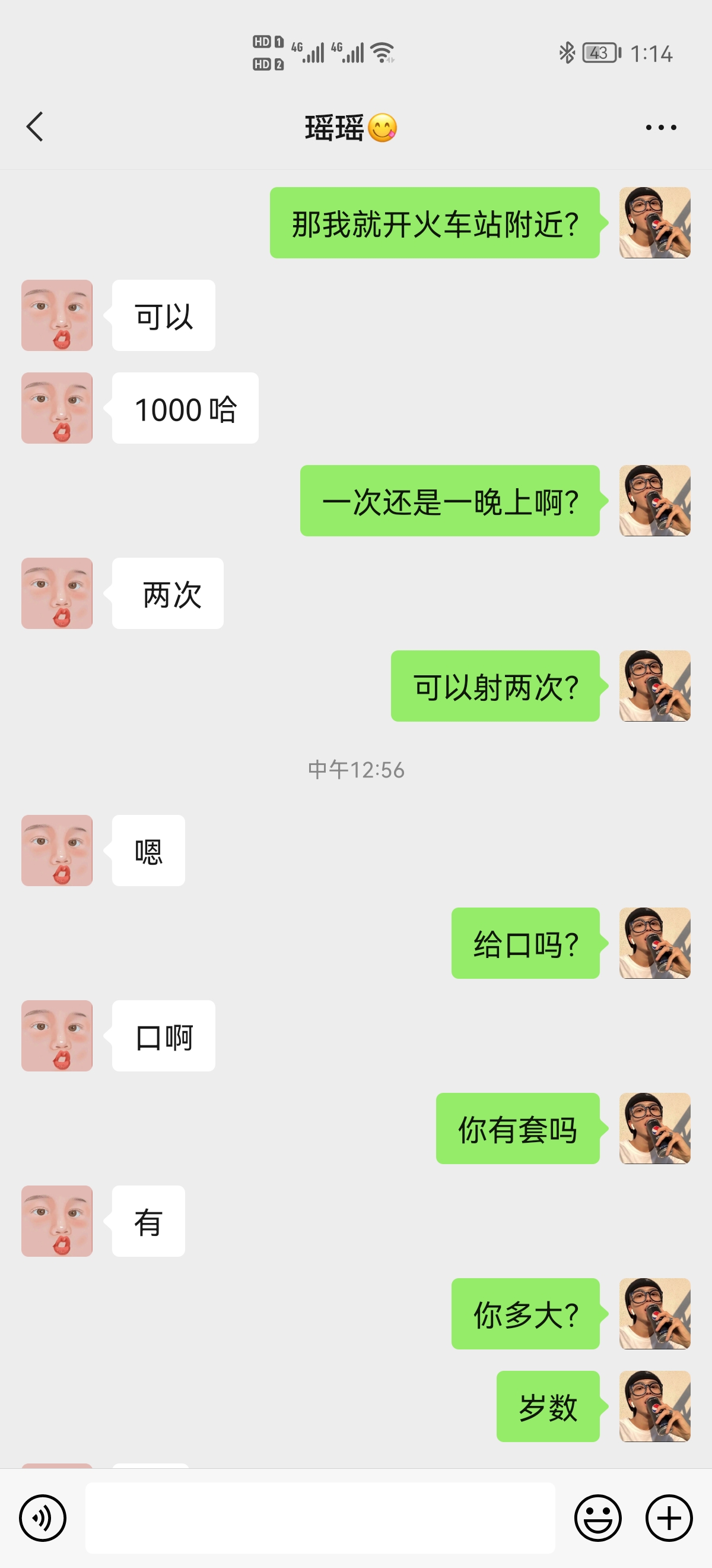 Screenshot_20211128_131404_com.tencent.mm.jpg