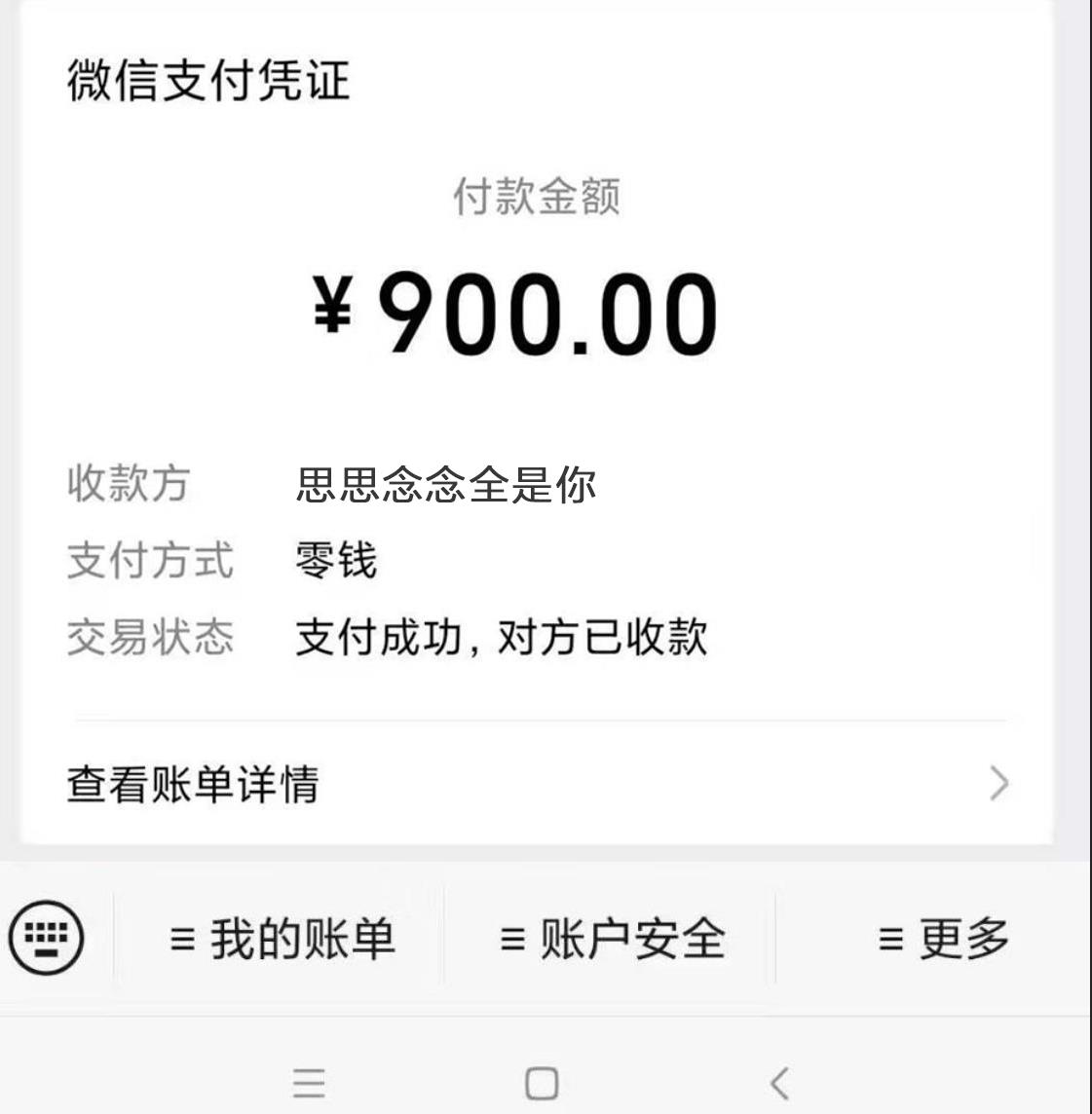 微信截图_20211225213819.jpg
