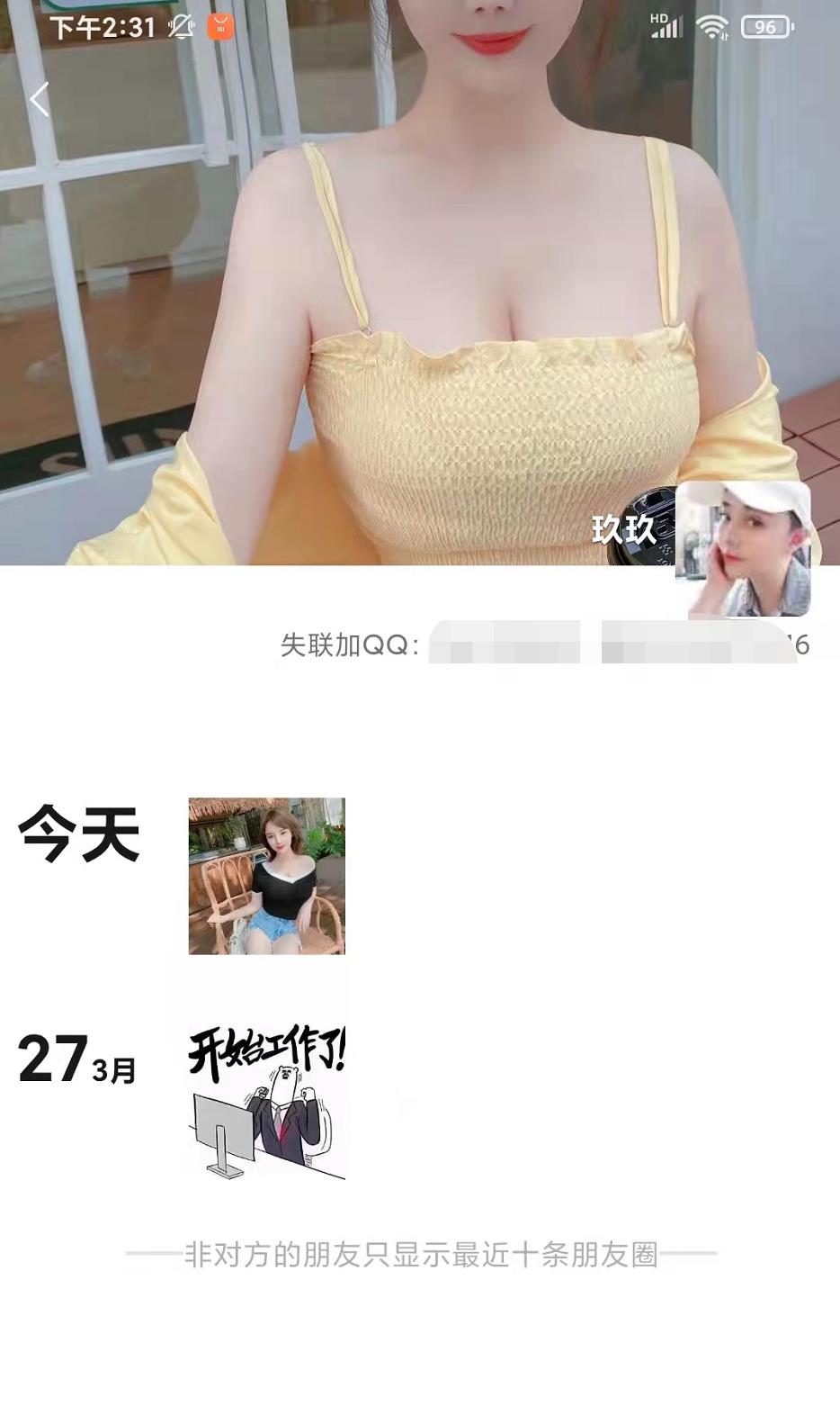 微信截图_20220329143902.jpg