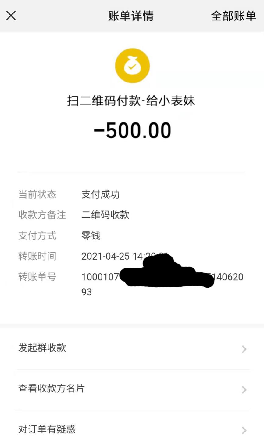 微信截图_20220425171058.jpg