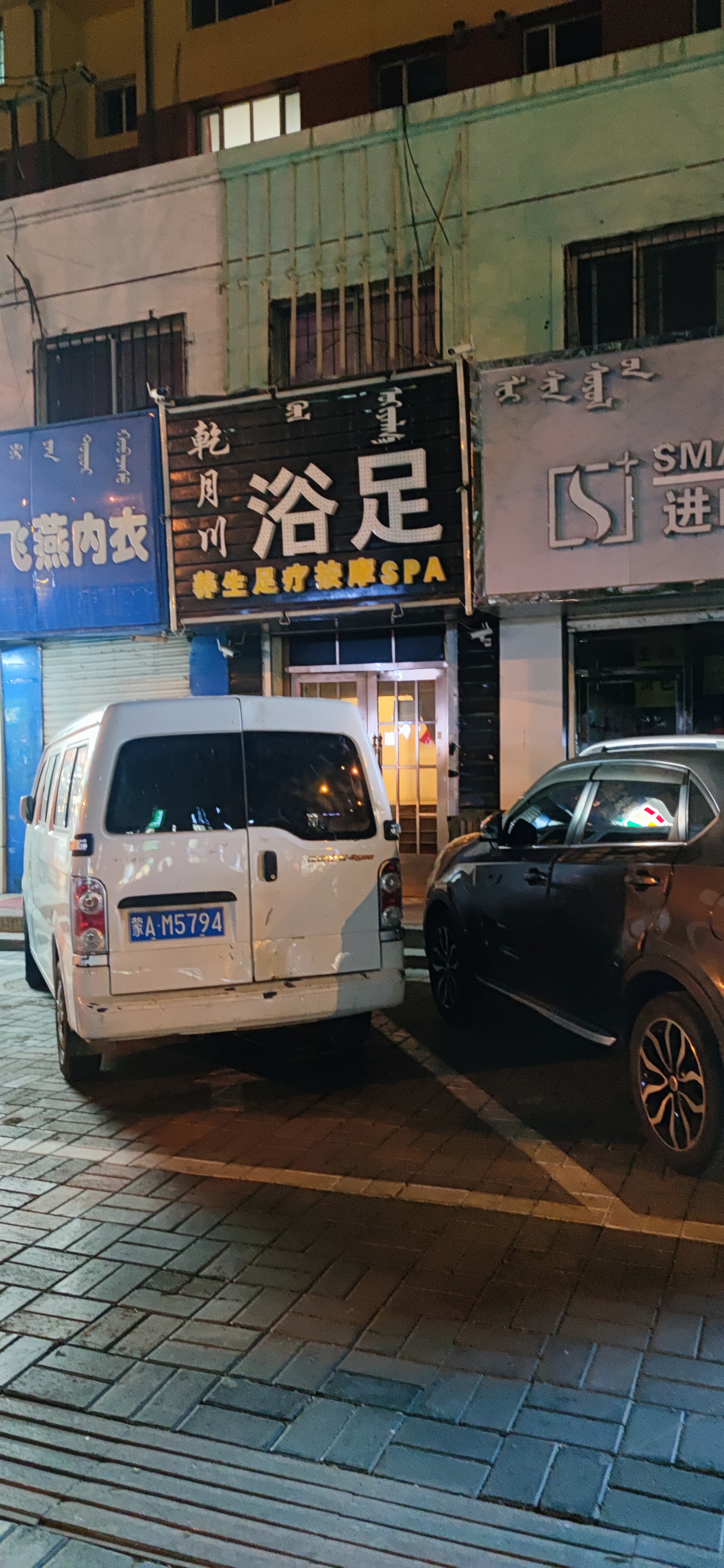 门头