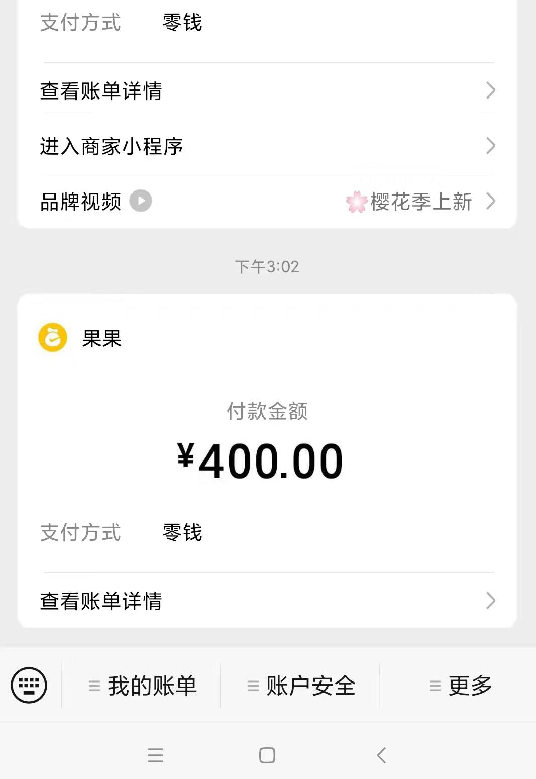 微信截图_20220527135258.jpg