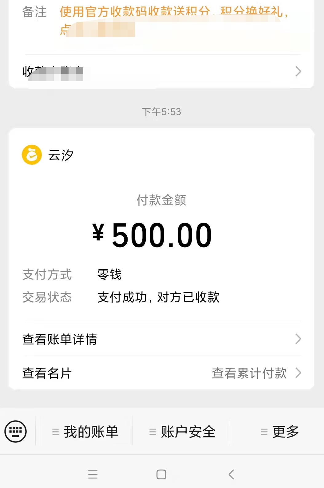 微信截图_20220816213741.jpg