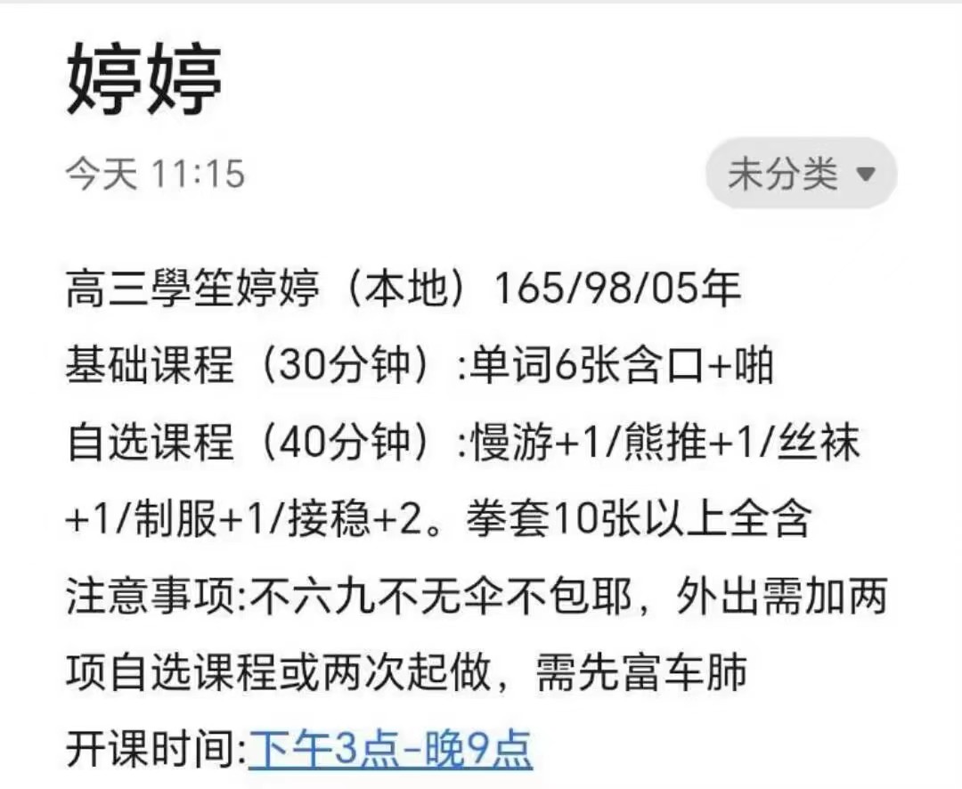 微信图片_202308232225462.jpg